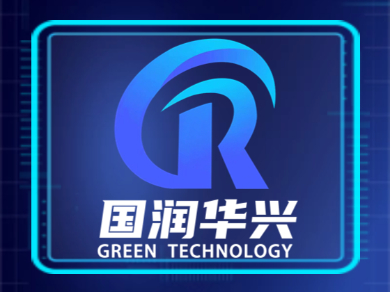 北京國潤華興科技有限責任公司